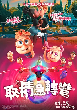 色福利成人